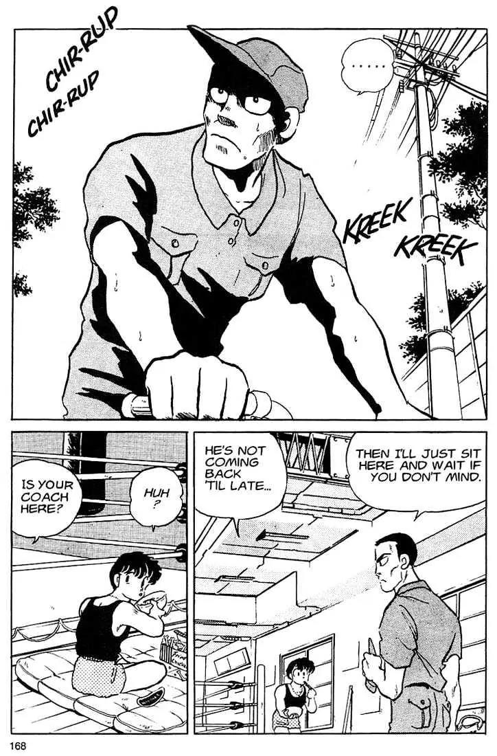 One Pound Gospel Chapter 6 page 17 - Chapter 6