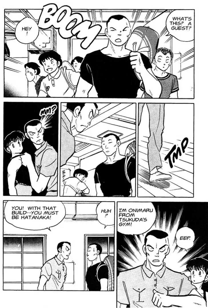 One Pound Gospel Chapter 6 page 20 - Chapter 6