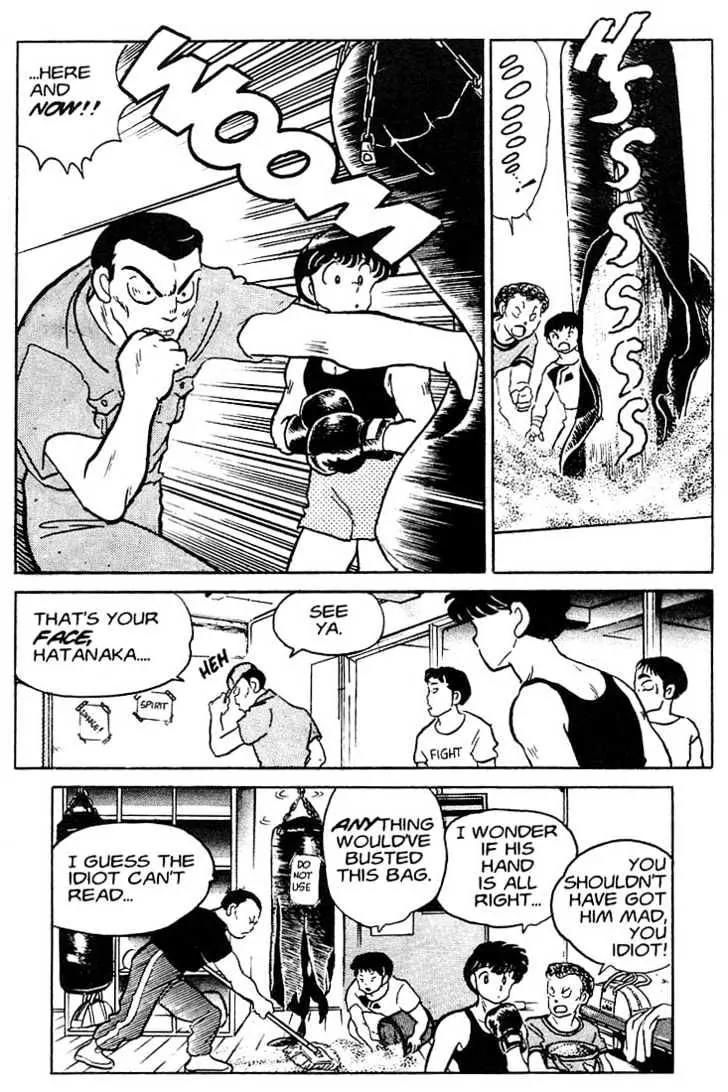 One Pound Gospel Chapter 6 page 23 - Chapter 6