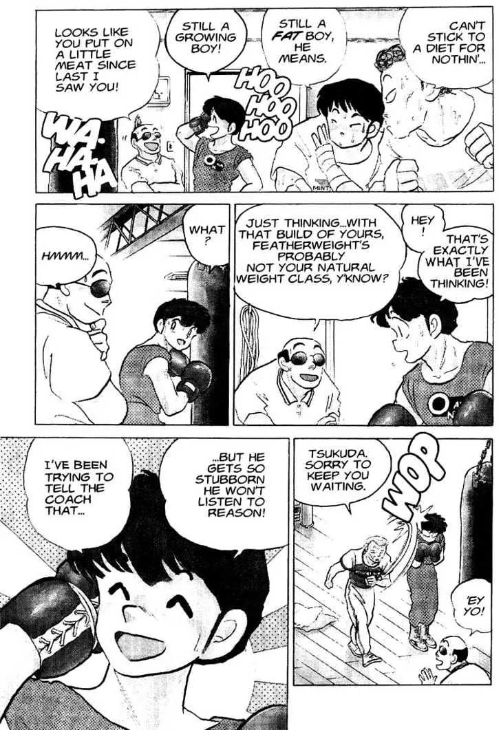 One Pound Gospel Chapter 6 page 5 - Chapter 6