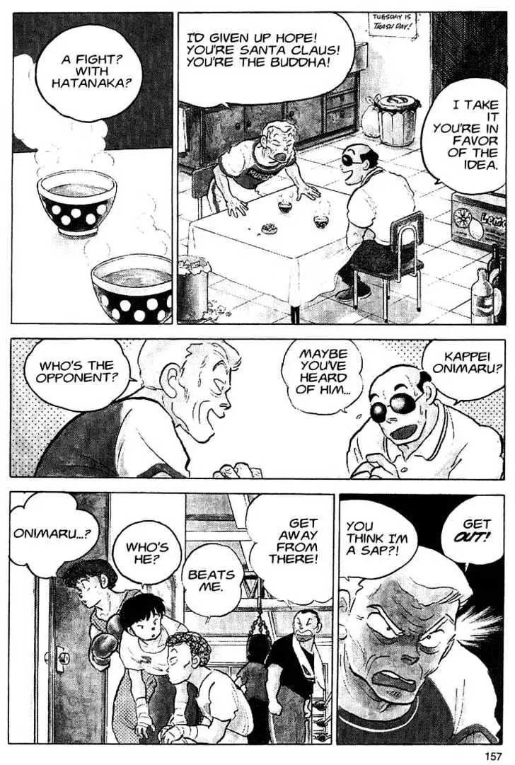 One Pound Gospel Chapter 6 page 6 - Chapter 6