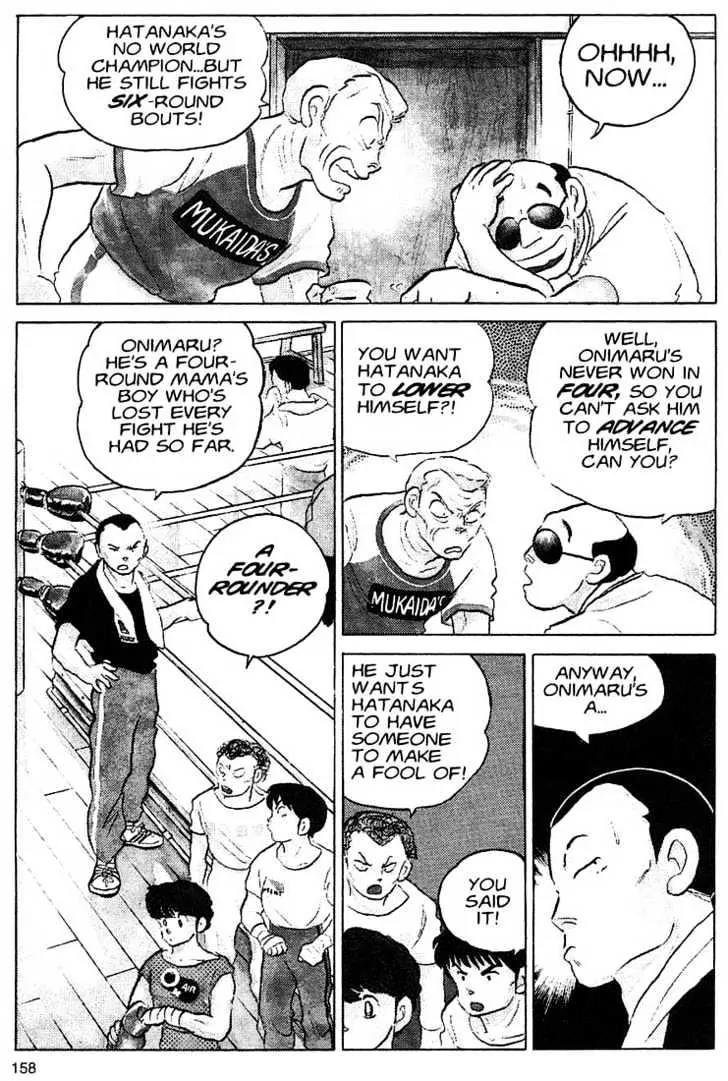 One Pound Gospel Chapter 6 page 7 - Chapter 6