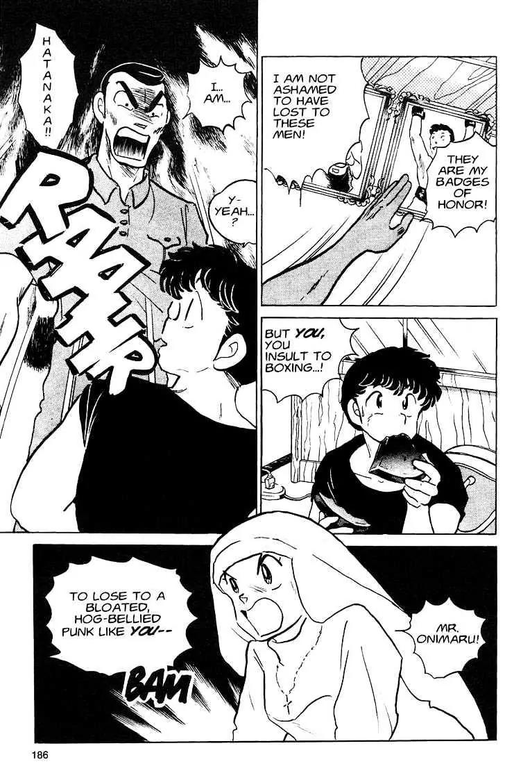 One Pound Gospel Chapter 7 page 12 - Chapter 7