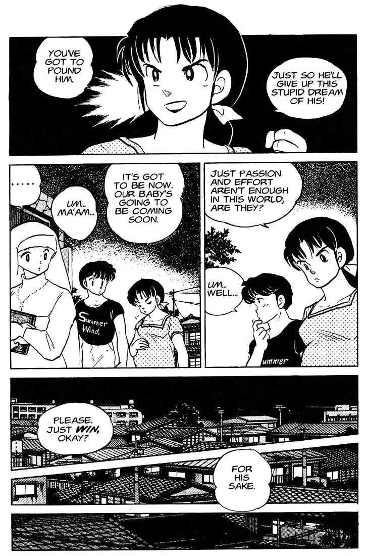 One Pound Gospel Chapter 7 page 14 - Chapter 7