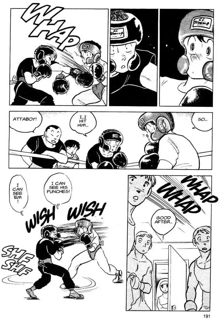 One Pound Gospel Chapter 7 page 17 - Chapter 7
