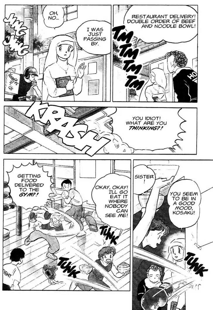 One Pound Gospel Chapter 7 page 3 - Chapter 7