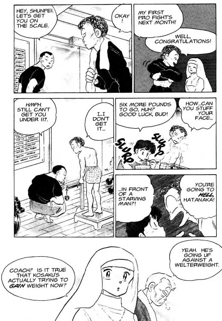 One Pound Gospel Chapter 7 page 4 - Chapter 7