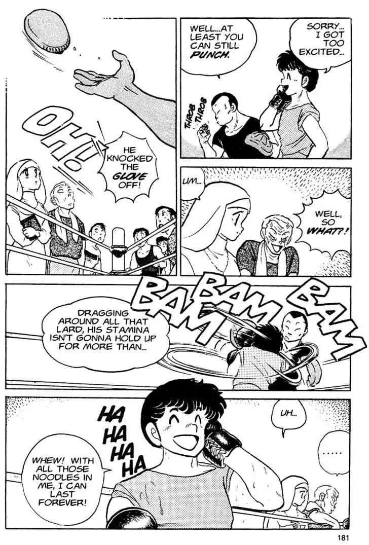 One Pound Gospel Chapter 7 page 7 - Chapter 7
