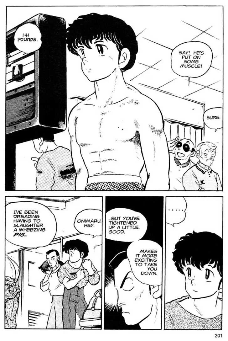 One Pound Gospel Chapter 8 page 7 - Chapter 8