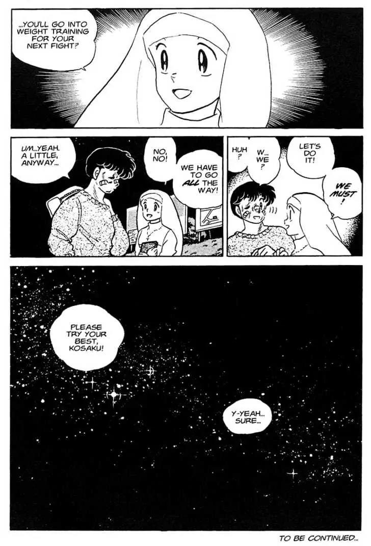 One Pound Gospel Chapter 9 page 26 - Chapter 9