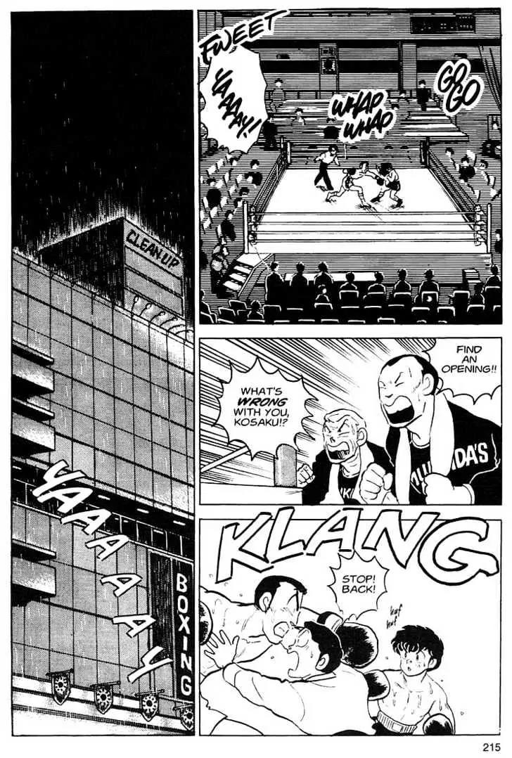 One Pound Gospel Chapter 9 page 3 - Chapter 9