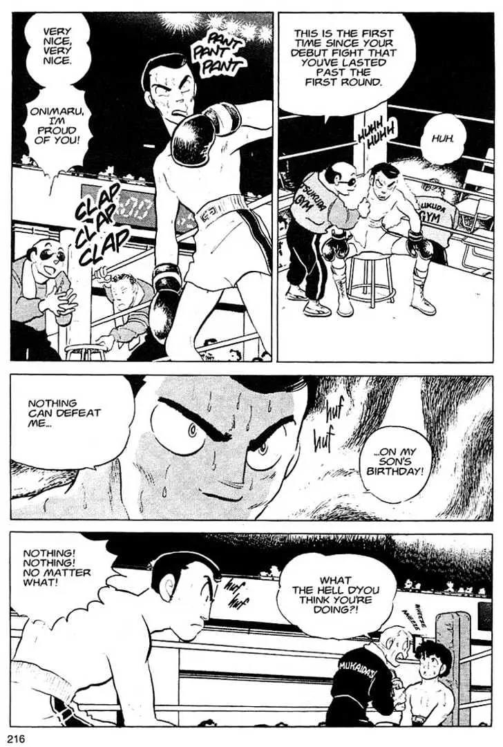 One Pound Gospel Chapter 9 page 4 - Chapter 9