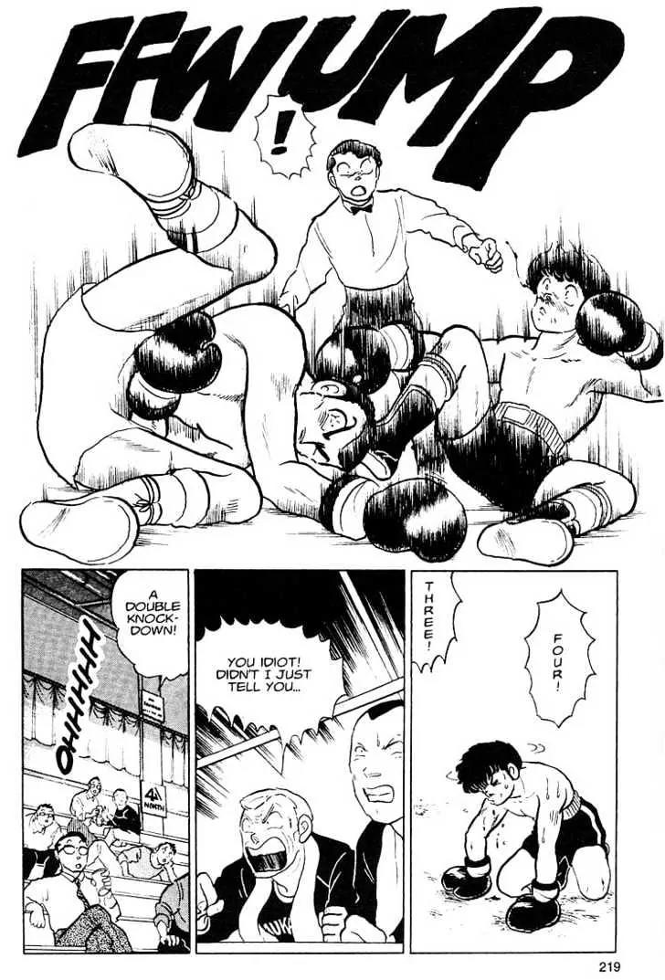 One Pound Gospel Chapter 9 page 7 - Chapter 9