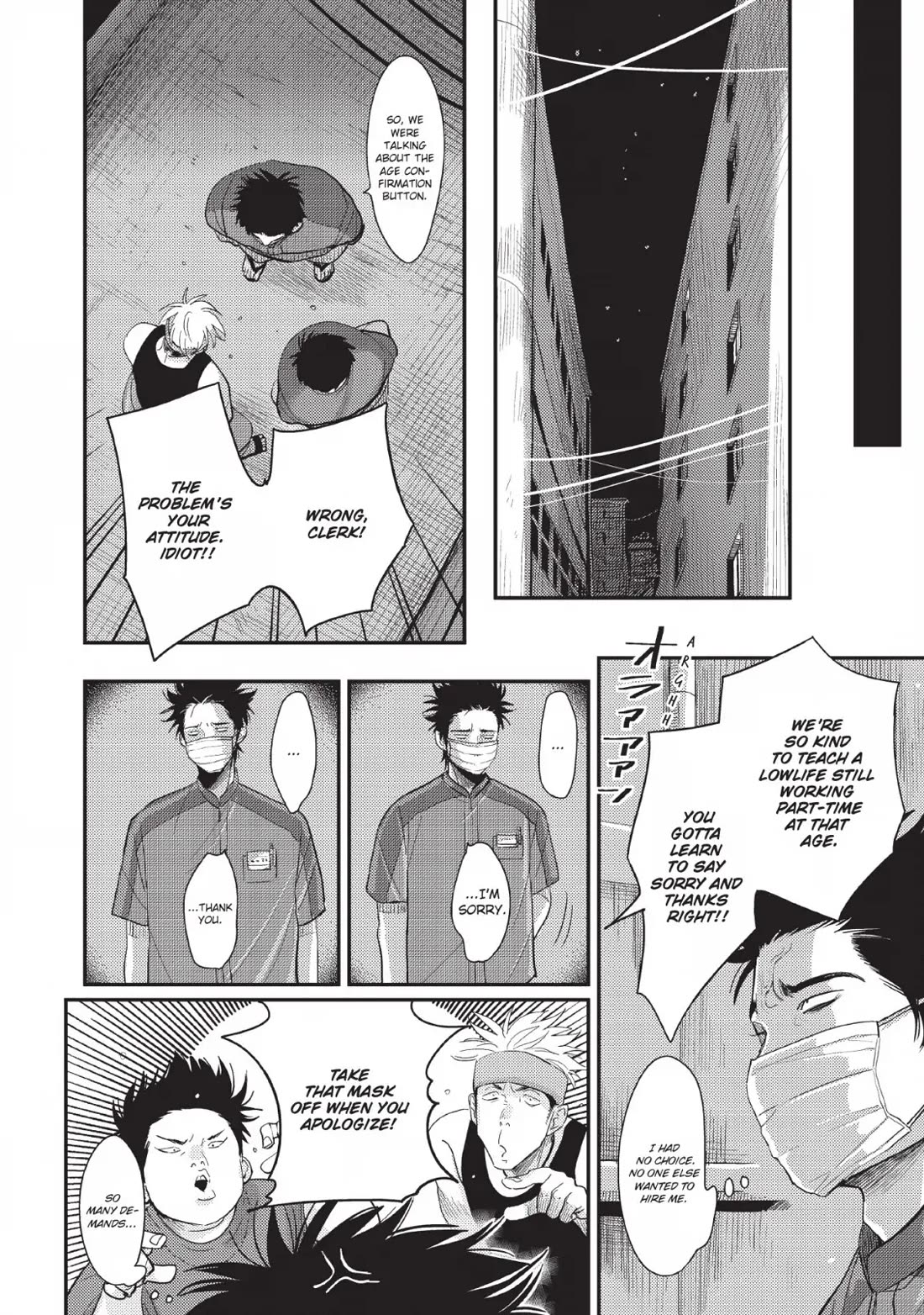 One Room Angel Chapter 1 page 9 - Chapter 1: ENCOUNTER