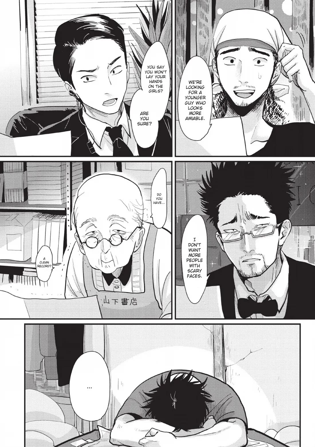 One Room Angel Chapter 2 page 8 - Chapter 2: THE TWO