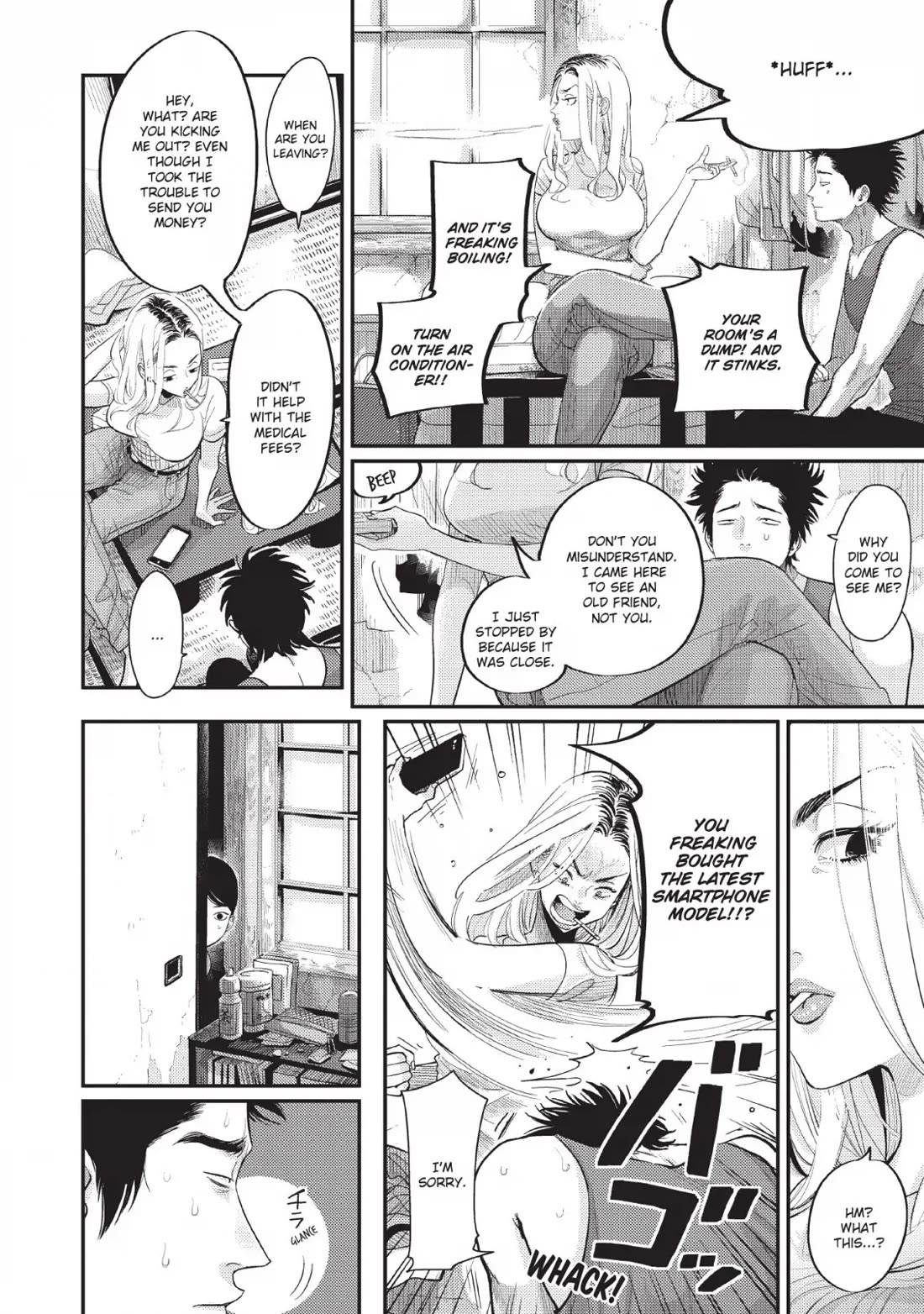 One Room Angel Chapter 4 page 4 - Chapter 4: KOUKI