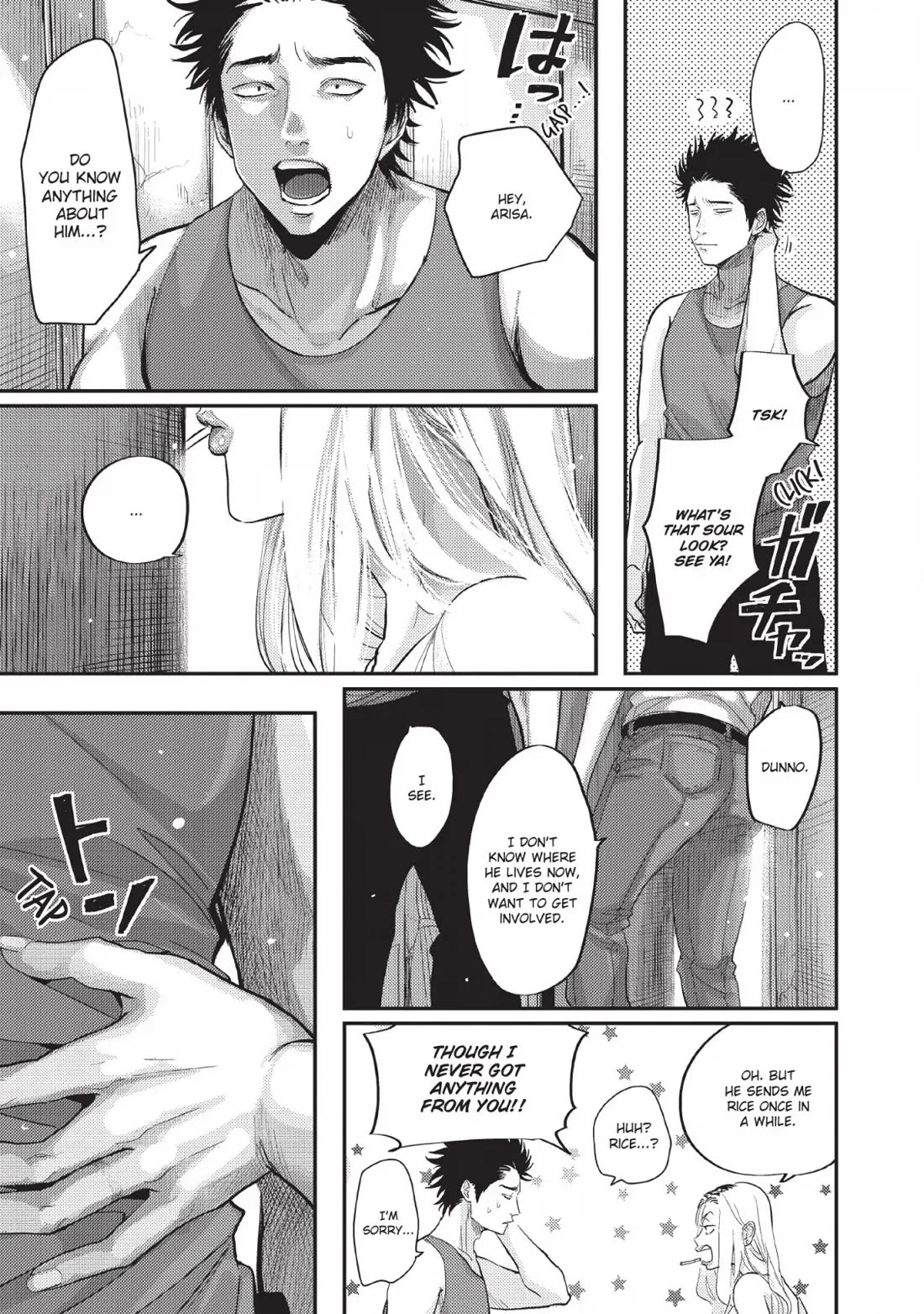 One Room Angel Chapter 4 page 9 - Chapter 4: KOUKI