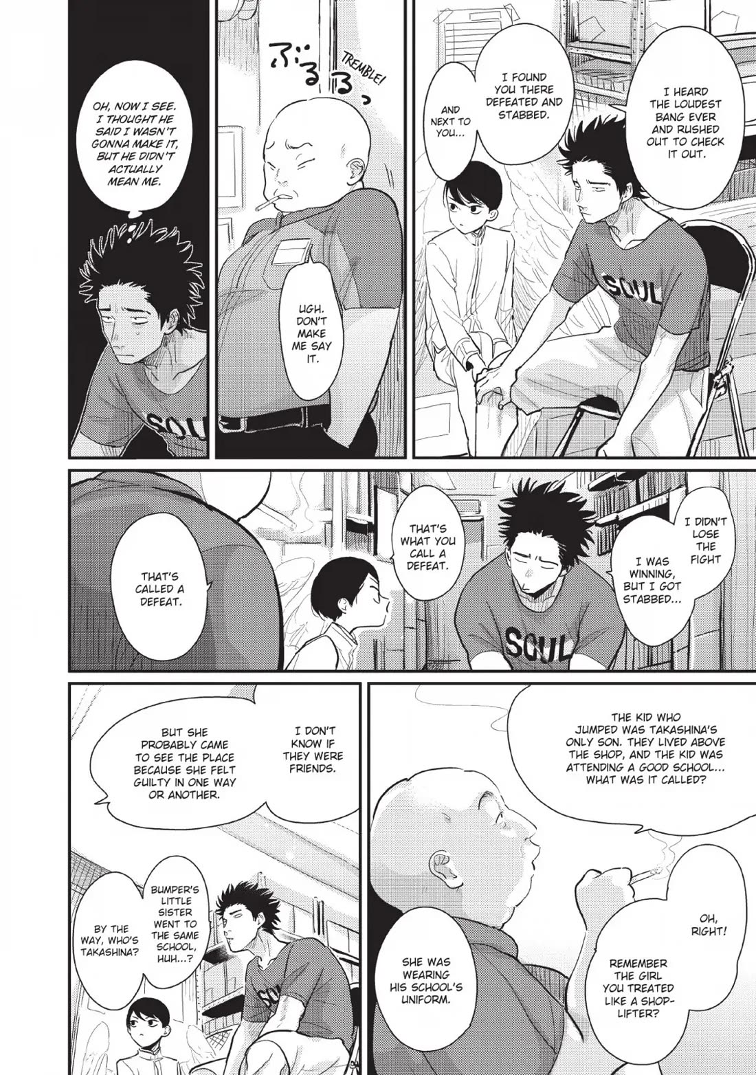 One Room Angel Chapter 5 page 14 - Chapter 5: TEARS