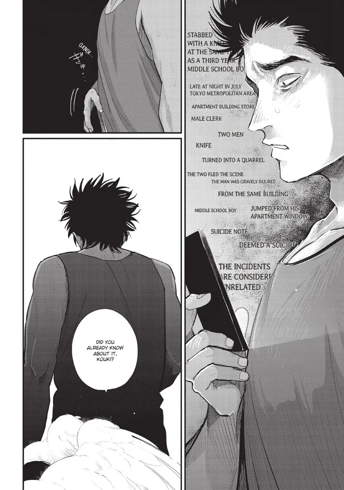 One Room Angel Chapter 5 page 4 - Chapter 5: TEARS