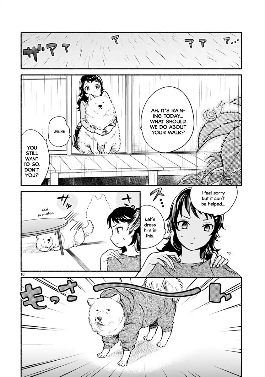 One-Room, Dog Chapter 1 page 14 - Chapter 1: One Room Doggy