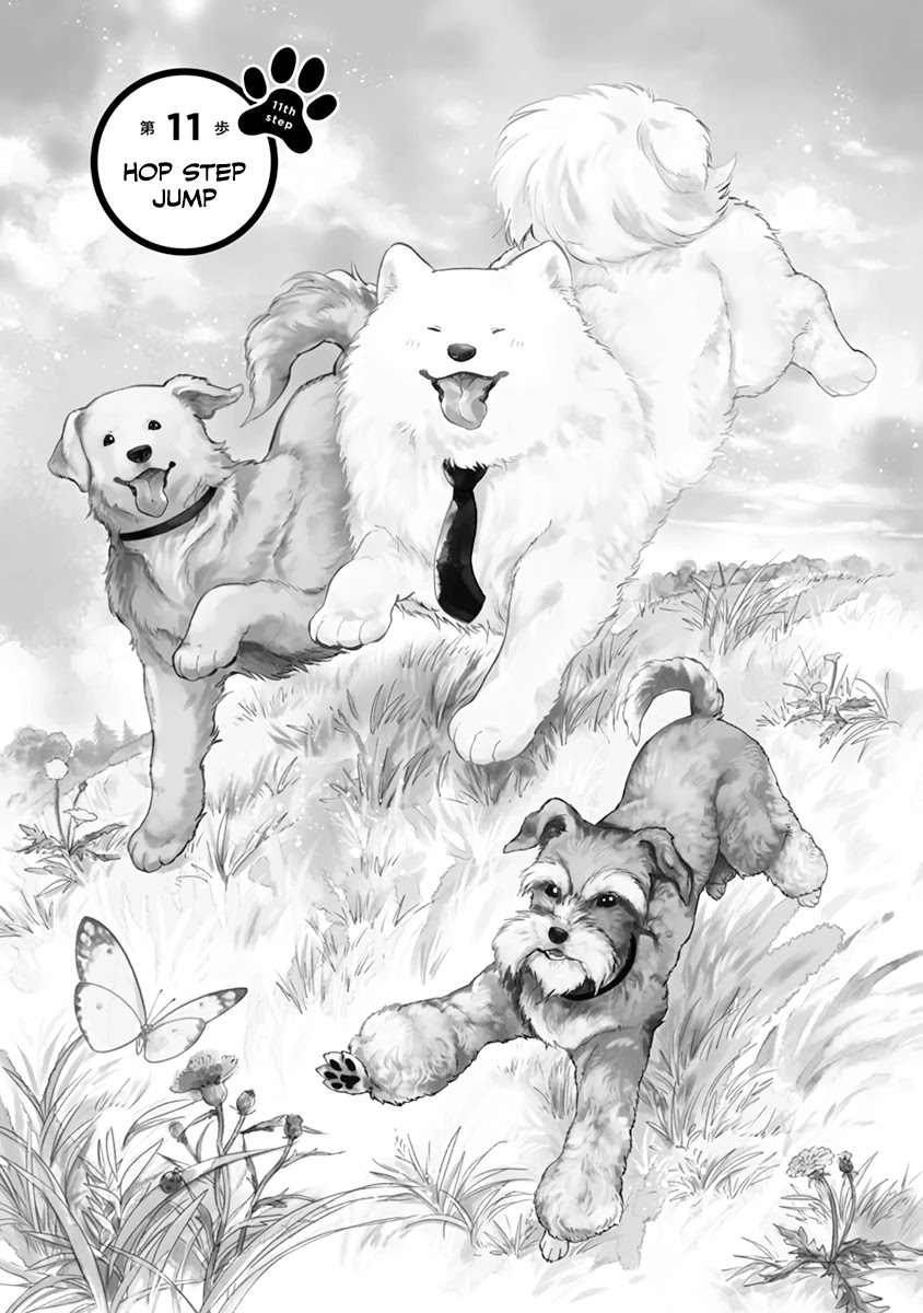 One-Room, Dog Chapter 11 page 1 - Chapter 11: HOP STEP JUMP