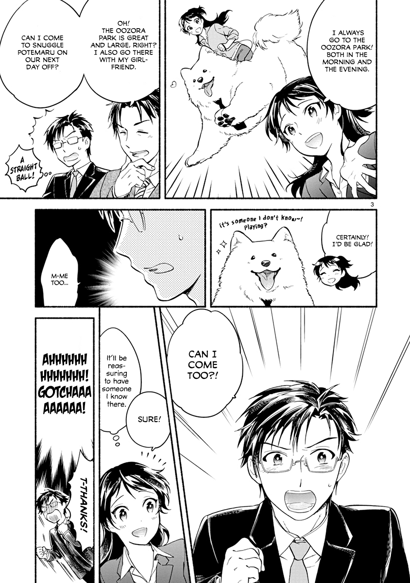 One-Room, Dog Chapter 11 page 5 - Chapter 11: HOP STEP JUMP