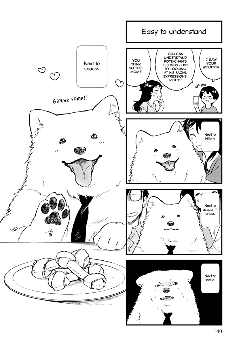 One-Room, Dog Chapter 12.5 page 3 - Chapter 12.5: Potemaru Theatre