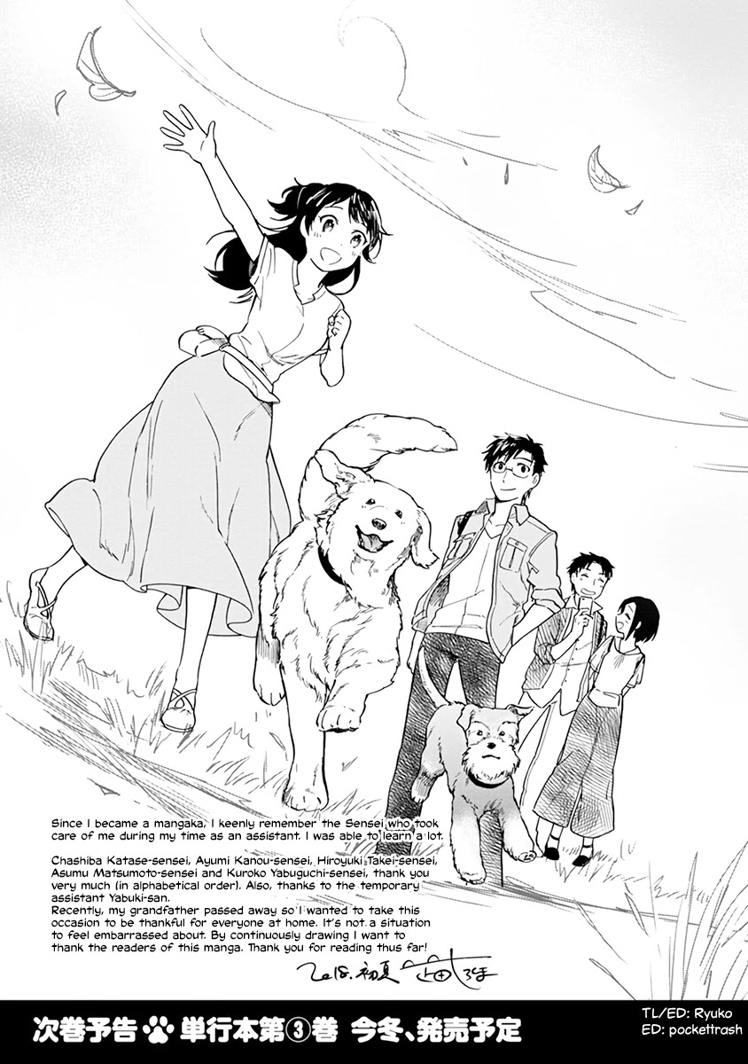 One-Room, Dog Chapter 12.5 page 6 - Chapter 12.5: Potemaru Theatre