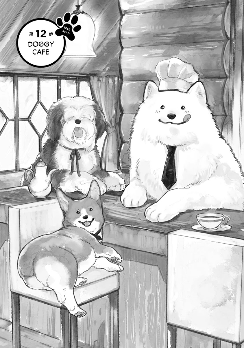 One-Room, Dog Chapter 12 page 1 - Chapter 12: Doggy Café