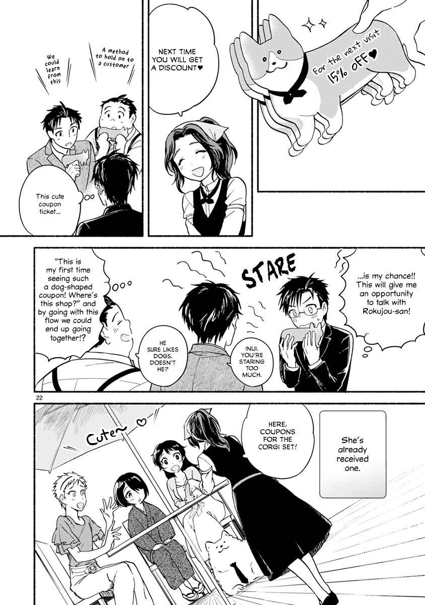 One-Room, Dog Chapter 12 page 24 - Chapter 12: Doggy Café