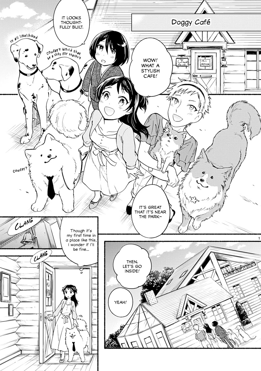 One-Room, Dog Chapter 12 page 3 - Chapter 12: Doggy Café