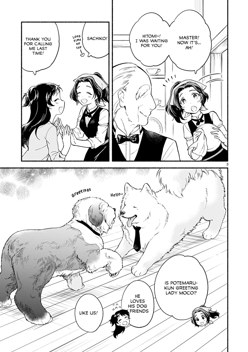 One-Room, Dog Chapter 12 page 5 - Chapter 12: Doggy Café