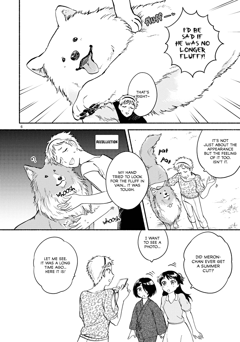 One-Room, Dog Chapter 13 page 10 - Chapter 13: Summer doggo