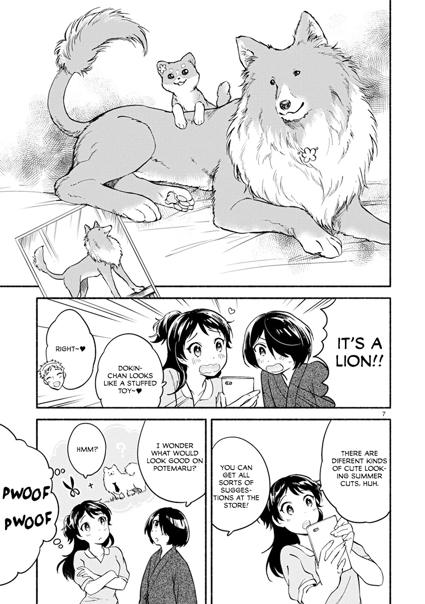 One-Room, Dog Chapter 13 page 11 - Chapter 13: Summer doggo