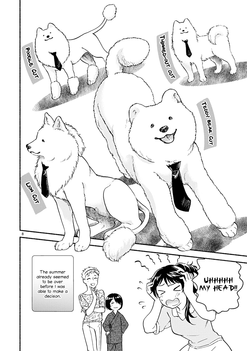 One-Room, Dog Chapter 13 page 12 - Chapter 13: Summer doggo