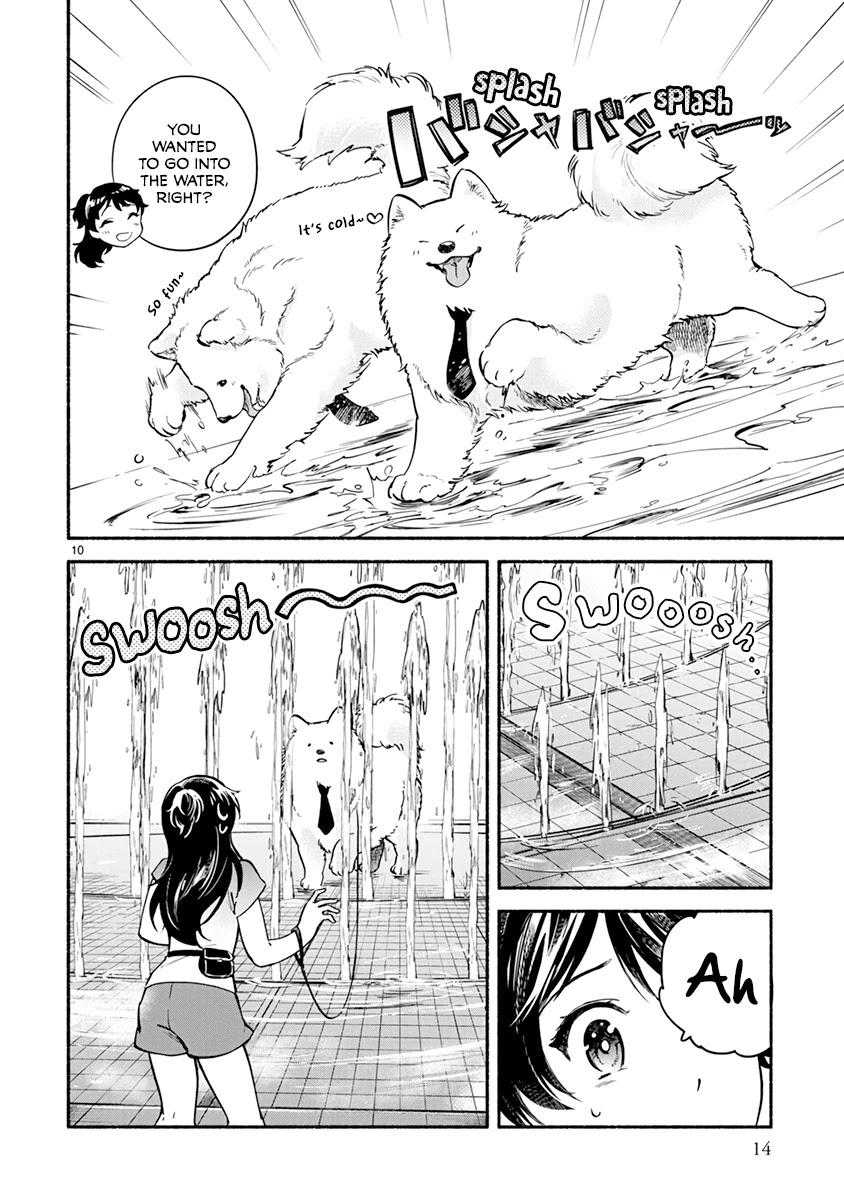 One-Room, Dog Chapter 13 page 14 - Chapter 13: Summer doggo