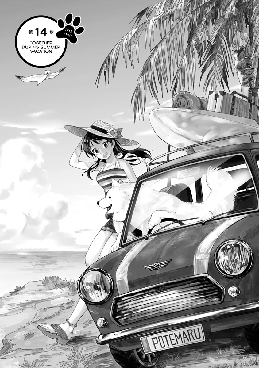 One-Room, Dog Chapter 14 page 1 - Chapter 14: Together during Summer vacation