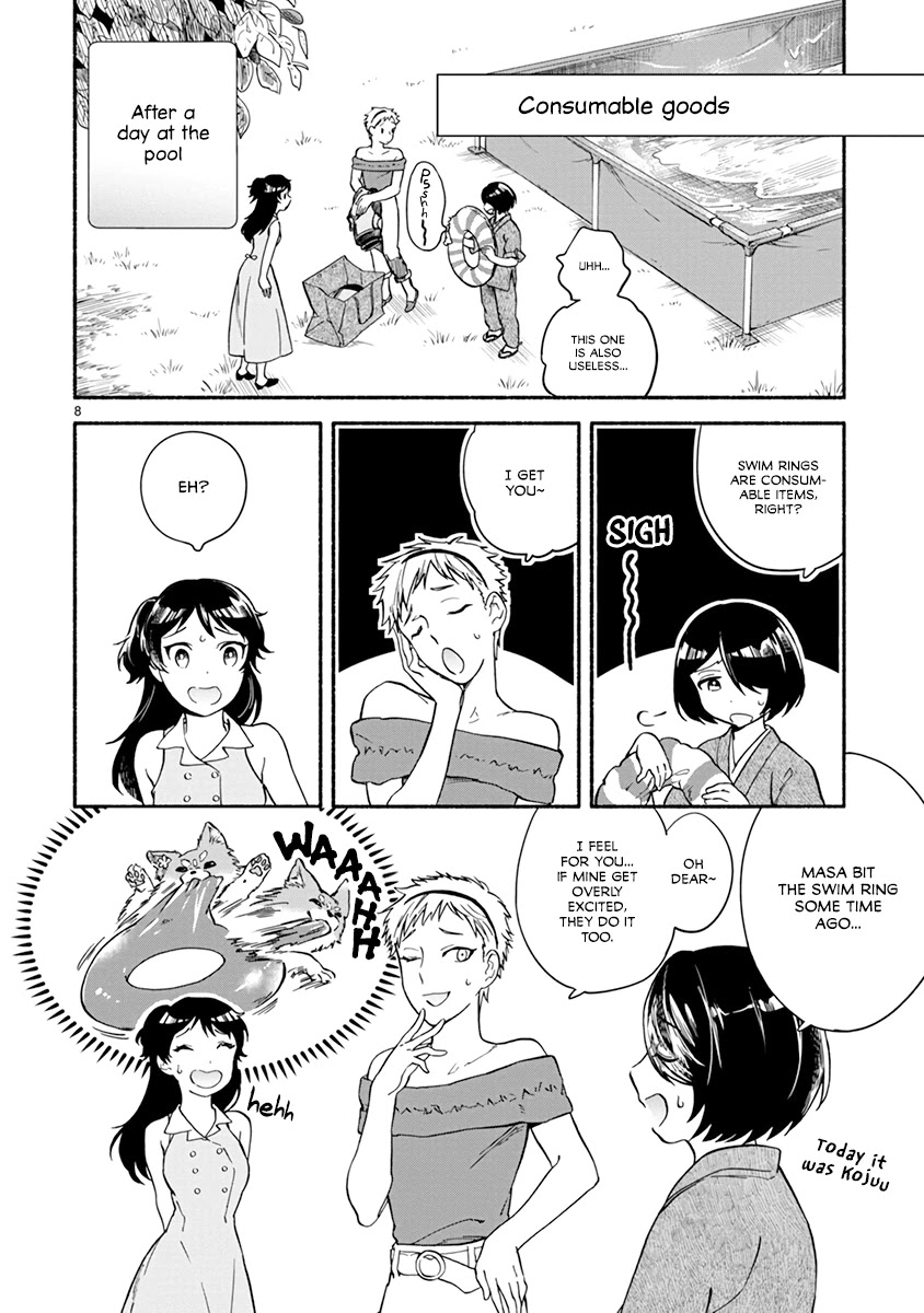 One-Room, Dog Chapter 14 page 10 - Chapter 14: Together during Summer vacation