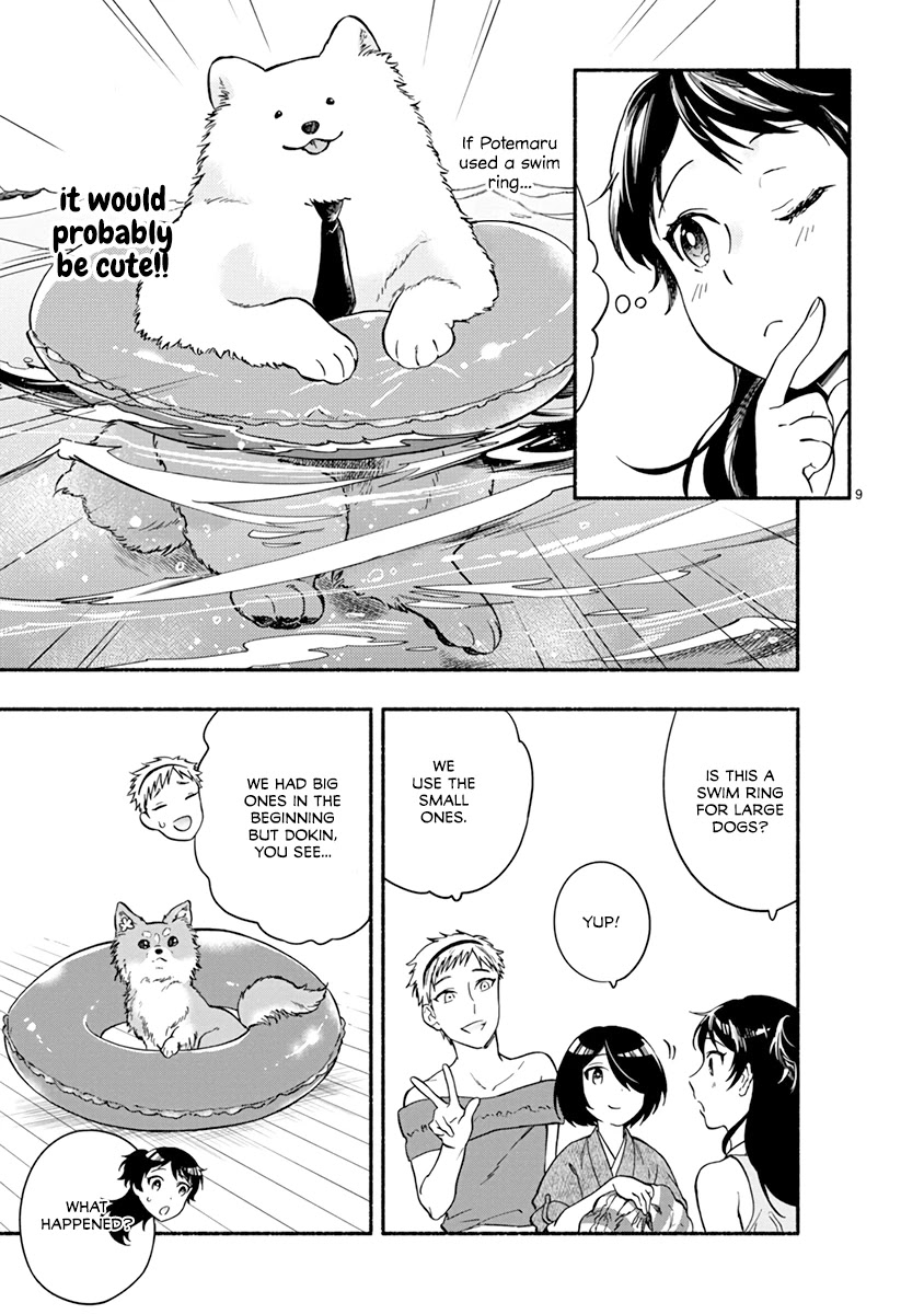 One-Room, Dog Chapter 14 page 11 - Chapter 14: Together during Summer vacation