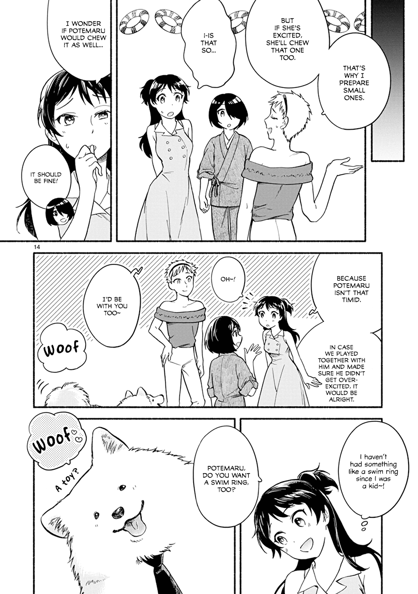One-Room, Dog Chapter 14 page 16 - Chapter 14: Together during Summer vacation