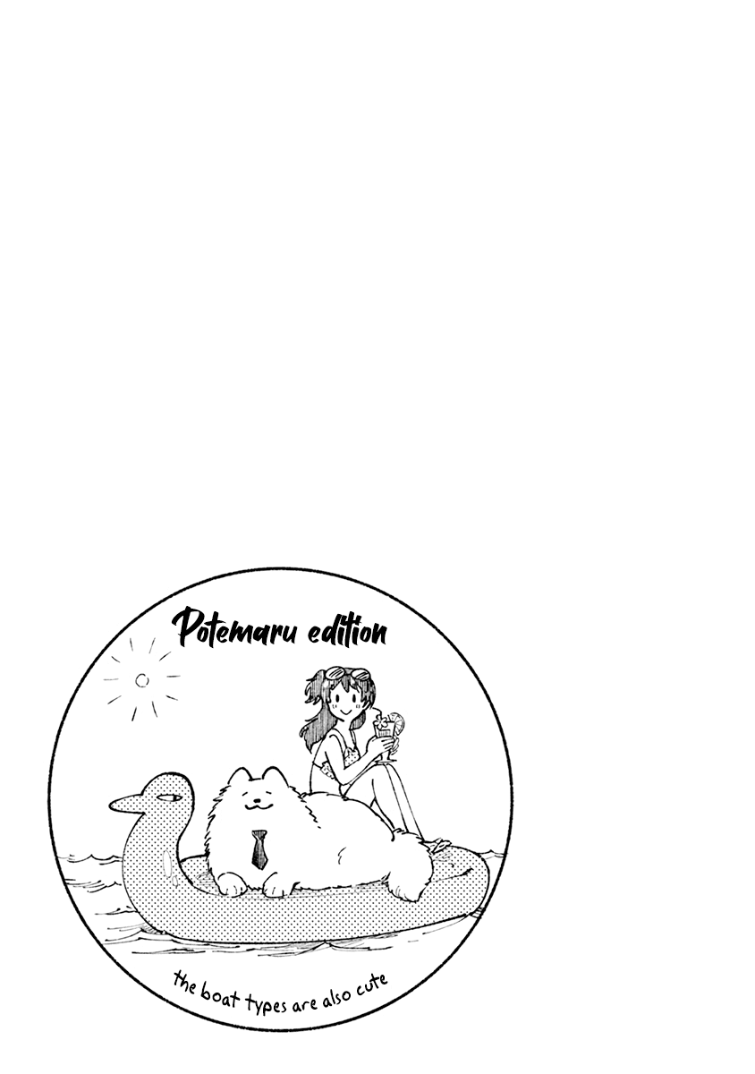 One-Room, Dog Chapter 14 page 21 - Chapter 14: Together during Summer vacation