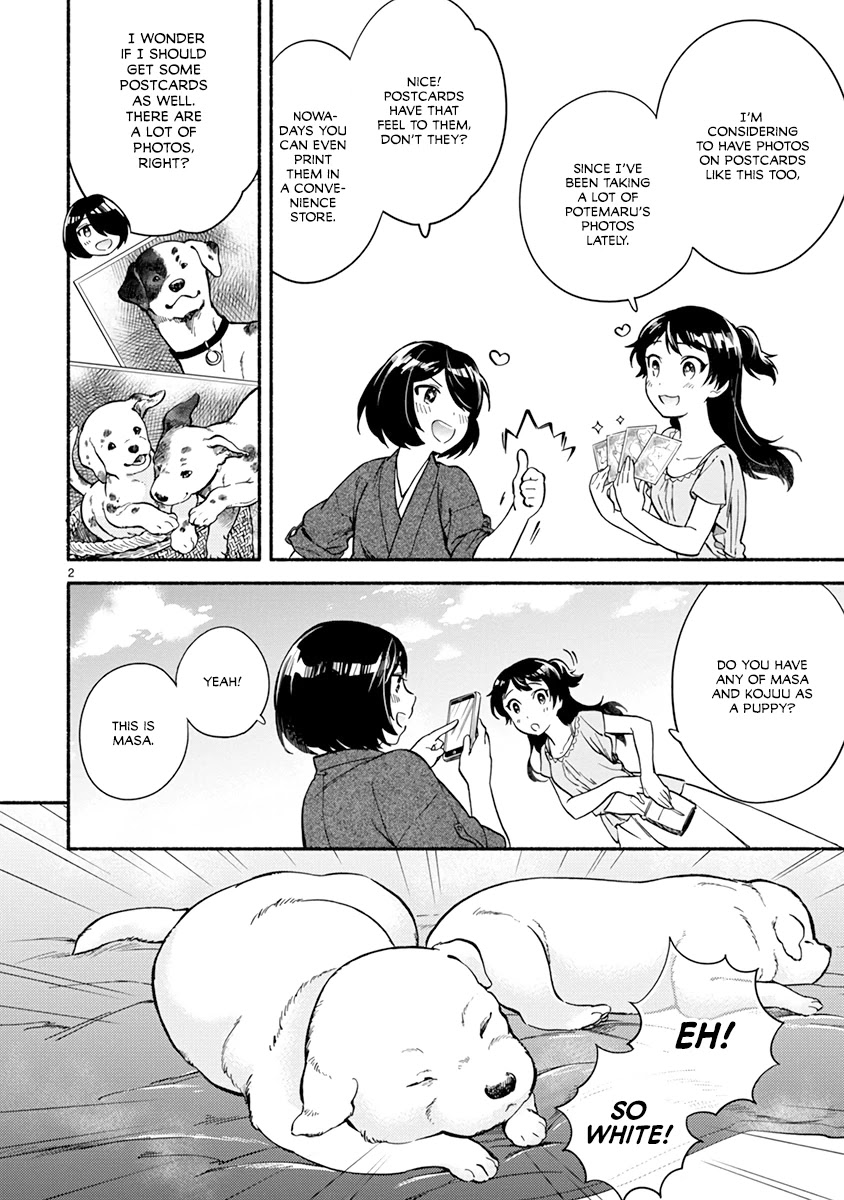 One-Room, Dog Chapter 14 page 4 - Chapter 14: Together during Summer vacation
