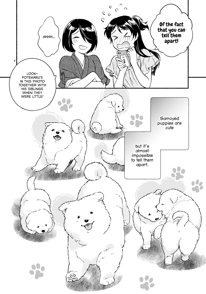 One-Room, Dog Chapter 14 page 6 - Chapter 14: Together during Summer vacation