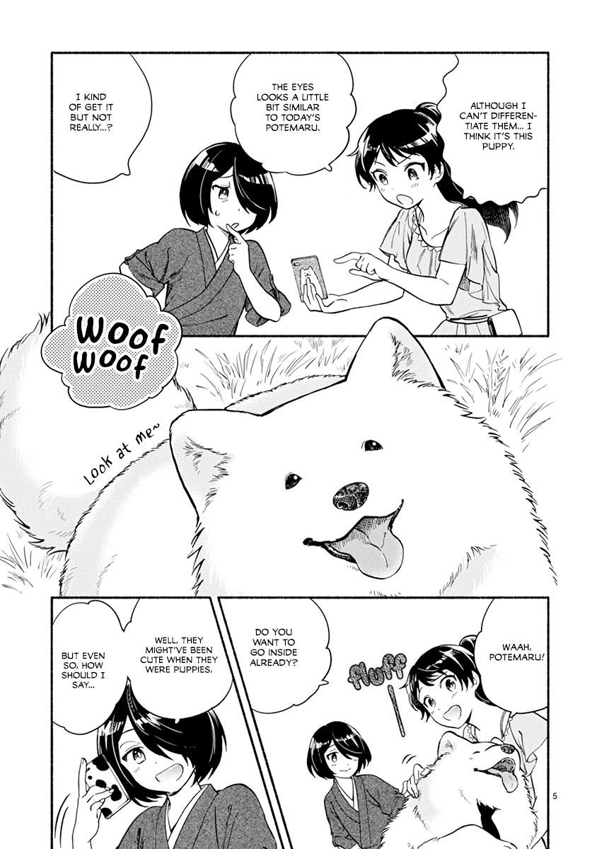 One-Room, Dog Chapter 14 page 7 - Chapter 14: Together during Summer vacation