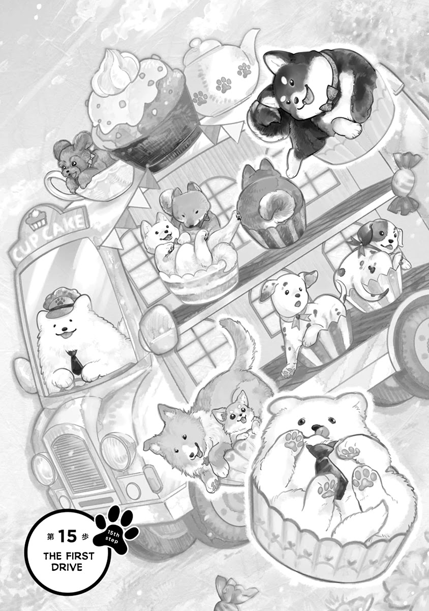 One-Room, Dog Chapter 15 page 1 - Chapter 15: The first drive