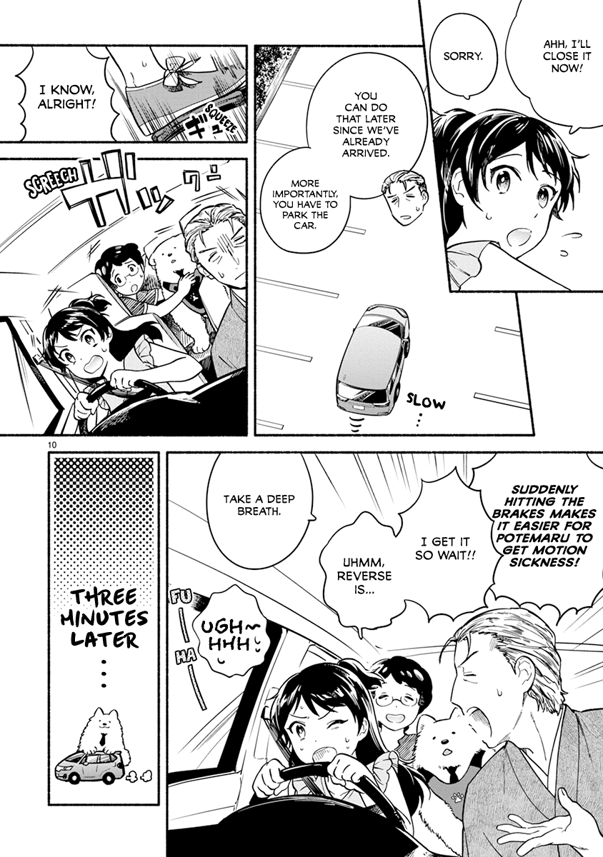 One-Room, Dog Chapter 15 page 12 - Chapter 15: The first drive