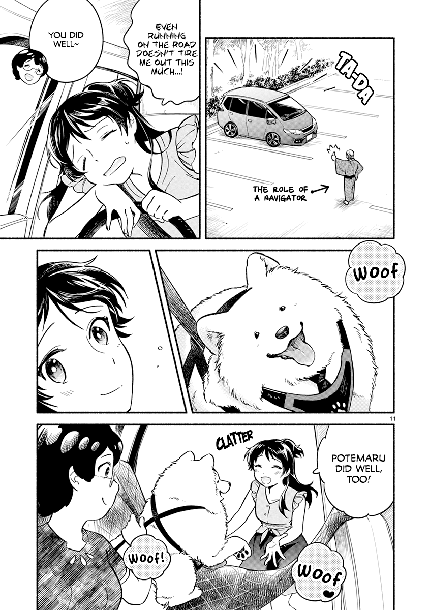 One-Room, Dog Chapter 15 page 13 - Chapter 15: The first drive