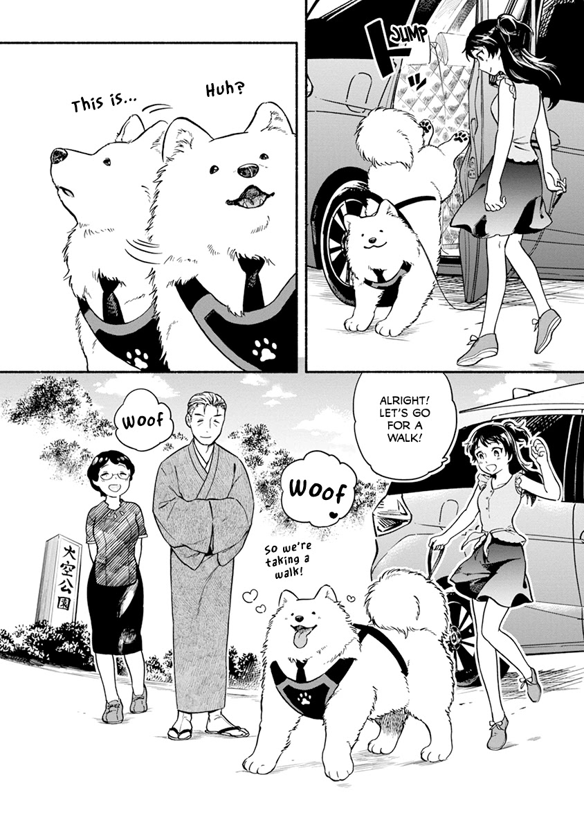 One-Room, Dog Chapter 15 page 14 - Chapter 15: The first drive