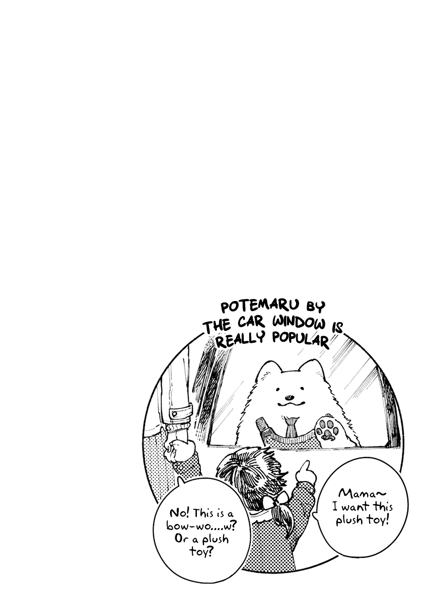 One-Room, Dog Chapter 15 page 18 - Chapter 15: The first drive