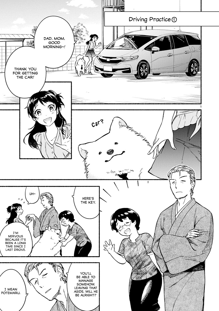 One-Room, Dog Chapter 15 page 3 - Chapter 15: The first drive
